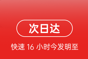 塔城千泉航空物流航空货运 航空货运