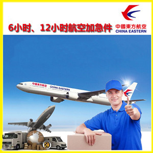 塔城千泉航空物流公司谈空运的四大作用是什么